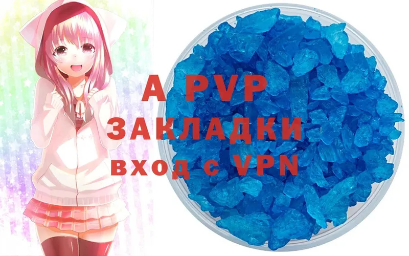 Alfa_PVP СК КРИС Багратионовск