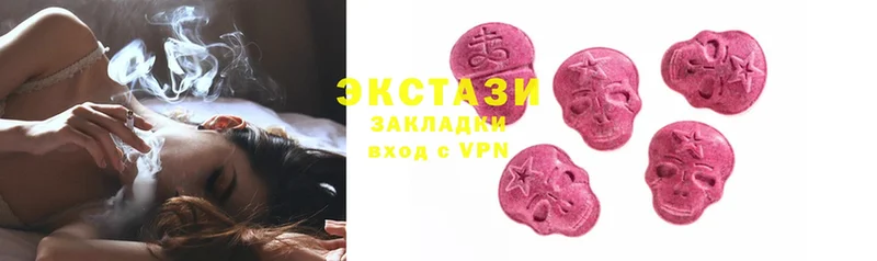 Ecstasy VHQ  нарко площадка наркотические препараты  Багратионовск 