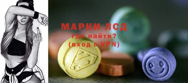 марки nbome Вязники