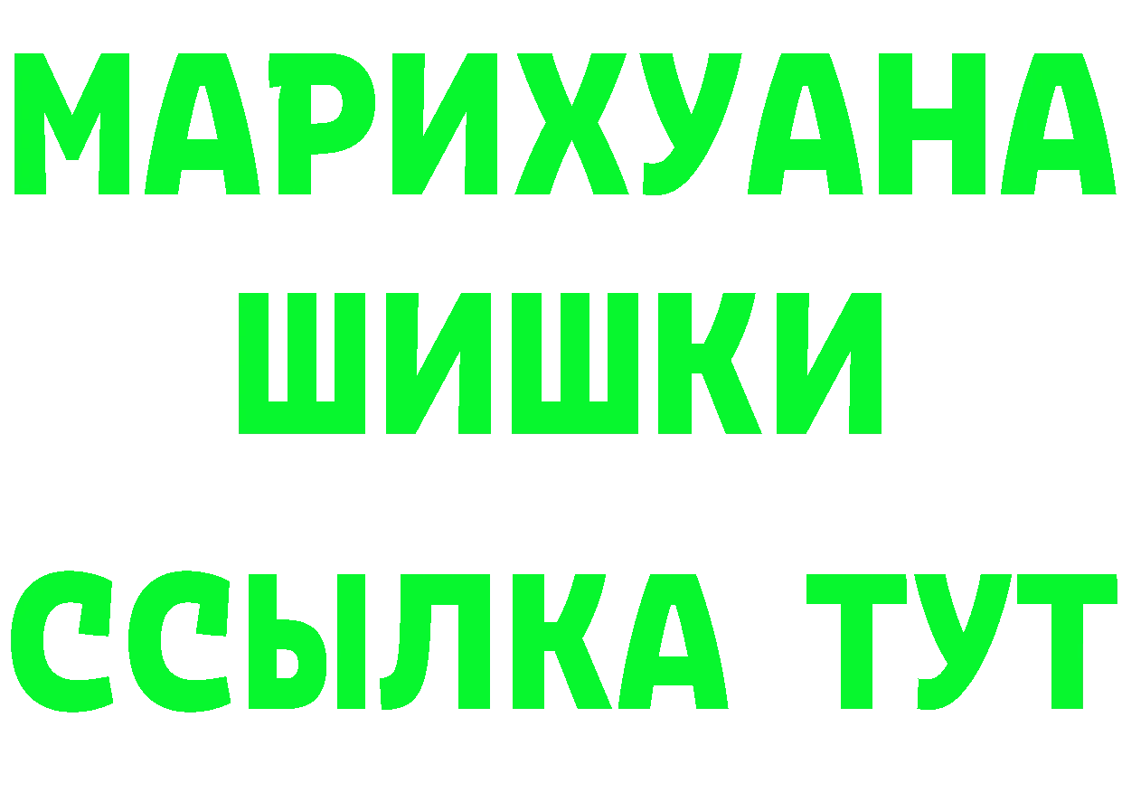 АМФЕТАМИН Premium ССЫЛКА это мега Багратионовск